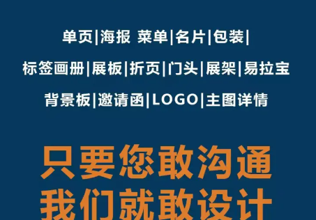 平面设计、图文排版、图片精修处理、照片美化优 平面设计、图文排版、图片精修处理、照片美化优