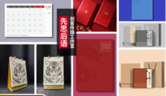 PPT/企业VI/海报/折页/画册/LOGO/礼品设计等